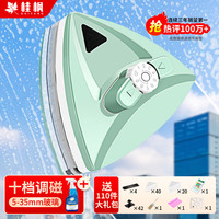 桂枫 擦玻璃神器 5-35mm 双面擦窗器+玻璃水