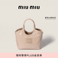 MIU MIU 缪缪 MiuMiu缪缪女士IVY牛皮革中号手提包斜挎包 裸粉色