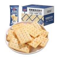 Aji 无蔗糖苏打饼干酵母咸味碱性胃酸梳打养脂孕妇零食品整箱散装