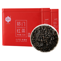 祥源茶 618预售抢购祥源茶官方旗舰店祁门红茶正宗浓香型祁红香螺250g*2罐