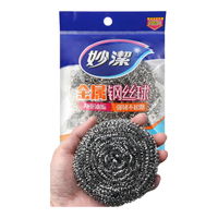 妙洁加大号钢丝球30g 厨房刷锅清洁球洗碗洗锅家用不锈钢不掉丝网 大颗粒钢丝球*3只