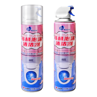 粉兰之家 马桶清洁剂浴室洁厕宝厕所洁厕灵慕斯泡沫防溅水去尿垢650ml