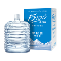 5100 西藏冰川矿泉水12升整箱 阻氧软桶天然纯净饮用低氘小