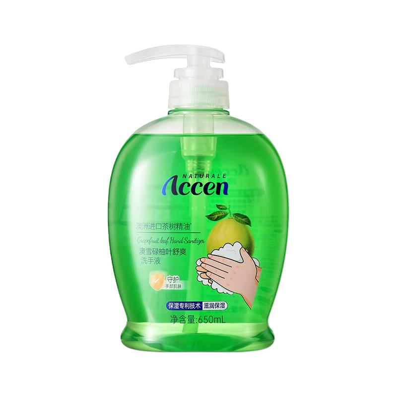  ACCEN/澳雪 舒爽保湿 洗手液