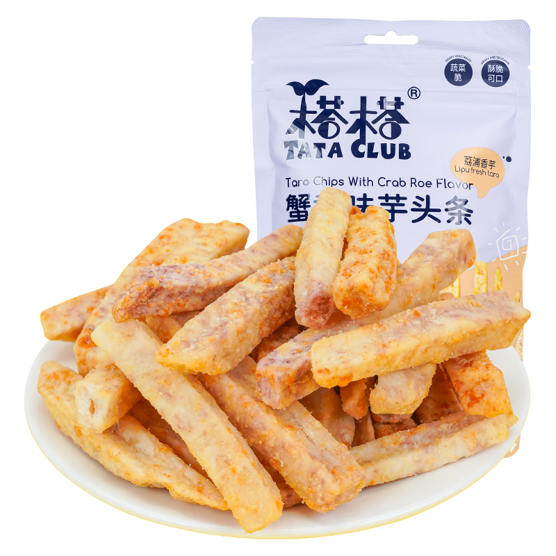 榙榙蟹黄芋头条75g/袋 果蔬脆芋头干 办公室休闲下午茶 儿童零食