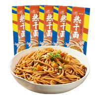 蔡林记武汉马拉松版地道武汉风味原味热干面【5袋装】750g