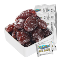 零食假日 阿胶蜜枣218g*5袋 无核金丝大红枣 蜜饯果干果脯 休闲零食