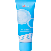 森田药妆 Dr.Morita森田润泽保湿洁面乳 洗面奶 面部深层清洁 温和去角质 泡沫绵密100g