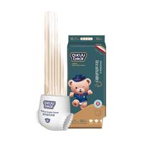 名典泰迪拉拉裤XL码52片【12-15kg】婴儿尿不湿超薄干爽尿裤男女宝宝通用