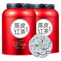 小茶日记陈皮红茶 正山小种+新会老陈皮罐装500克