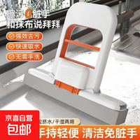 益伟 多功能清洁桌面小拖把 2025新款 手持小拖把 1个