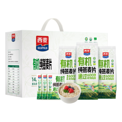 西麦 有机纯燕麦片礼盒1440g 0添加高蛋白早餐中秋节长辈