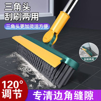 迪普尔 二合一长柄地刷 清洁刷 二合一地板刷X1