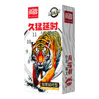 尚牌延时避孕套男用10只 玻尿酸加厚延时持久套 超厚紧型套子 成人情趣用品 夫妻房事计生性用品