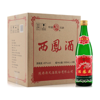西凤酒 1989金奖老绿瓶陕西版 45度 500ml*9瓶 整箱装 凤香型白酒