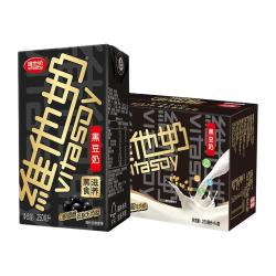 维他奶 低糖黑豆奶整箱植物蛋白饮料官方旗舰店250ml*16盒装早餐奶