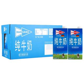  HANSANU/德悠 德国 部分脱脂纯牛奶  1L*12盒 箱装
