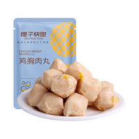橙子快跑 鸡胸肉丸健身代餐无油即食速食玉米味60g/袋*15