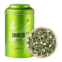 春伦2023新茶特级福州茉莉花茶浓香型福建茶叶绿茶250g店