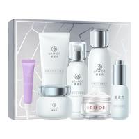 光感小灯泡补水水乳洗面奶面霜眼霜护肤套装