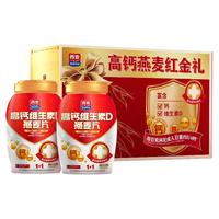 西麦 高钙维生素D 燕麦片礼盒  包装 860g 1罐