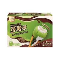 可爱多和路雪 特牛乳熔岩抹茶风味冰淇淋 71g*3支 雪糕 冰激凌