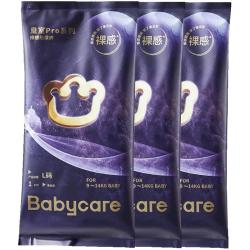 babycare 皇室pro裸感纸尿裤拉拉裤超薄透气4片