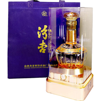 汾杏 粮食酒 清香型白酒礼盒  50度及以上 盒装 475mL
