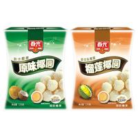 CHUNGUANG 春光 椰圆组合装 2口味 135g*2袋（原味135g+榴莲味135g）