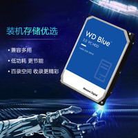 WD西部数据机械硬盘硬盘西数台式机电脑蓝盘