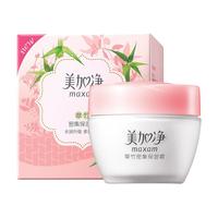 maxam 美加净 翠竹密集保湿霜 80g