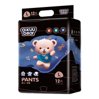 名典泰迪【源头直发】弱酸拉拉裤L12片【9-12kg】尿不湿超薄透气