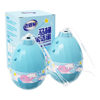 老管家马桶清洁蛋180g洁厕宝蓝泡泡海洋香厕所除臭洁厕灵去黄渍异味除垢 180g*2瓶划算装