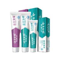 云南白药 牙膏去黄牙垢减轻口气清新家用家庭实惠装255g