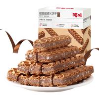 Be&Cheery 百草味 脆里脆威化饼干 巧克力味 85g*2盒