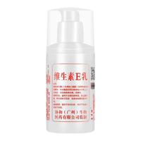  ZZDERARL/植得艾 维生素E乳液