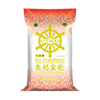 GOLDEN WHEEL 良记金轮 泰国茉莉香米 10kg