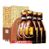 衡水老白干 古法二十年 52度 老白干香型 500ml*4瓶 白酒