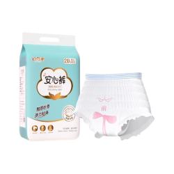安可新 安睡裤女经期用防漏卫生巾