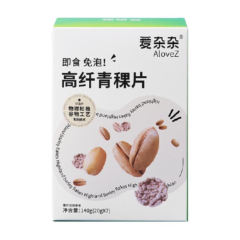 爱杂杂高纤青稞片140g多谷物早餐代餐冲饮麦片饱腹