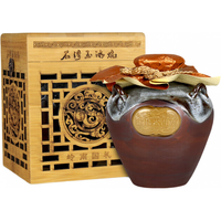 SHI WAN PAI 石湾 玉冰烧 岭南国礼 53%vol 清雅型白酒 500ml 单瓶装