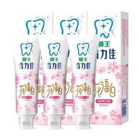 88VIP：狮王 齿力佳花语白离子亮白牙膏东方粉黛清新口气140g×3支