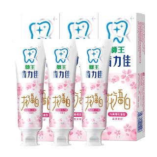 狮王 齿力佳花语白离子亮白牙膏140g*3支