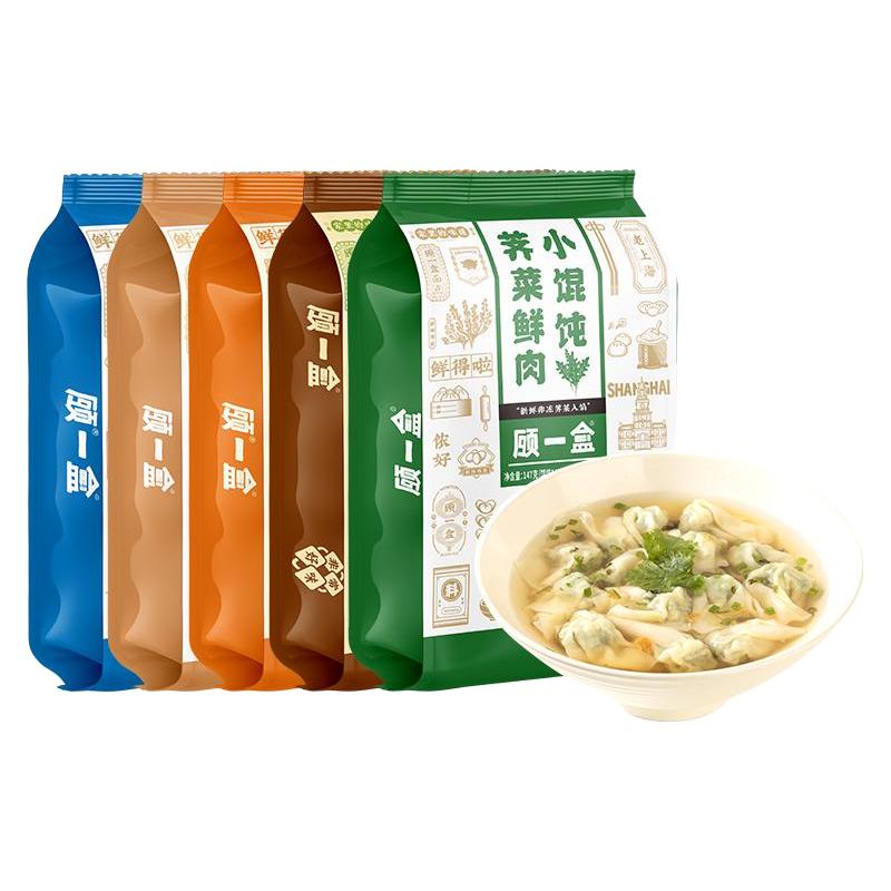 顾一盒小馄饨虾仁鲜肉荠菜笋尖老上海特产手工方便速食早点速冻