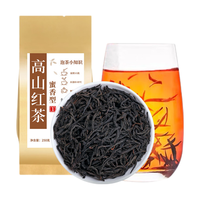 绿木 金骏眉红茶武夷山茶 250g袋装