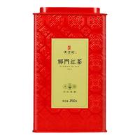天之红 REDSUNION祁门祁红香螺自饮待客茶叶 