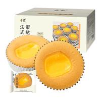sheli 舌里 法式蛋挞蛋糕 580g