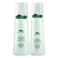 植物医生 高山白茶净透控油水乳套装（水120ml+乳100ml）