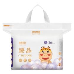马应龙 臻品婴儿纸尿裤MLXLXXL码超薄干爽透气宝宝夏季不漏尿不湿