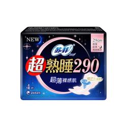 苏菲 超熟睡柔棉感超长量多夜用卫生巾42cm4片